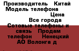 AGM X1 Octa Core 64GB LTE › Производитель ­ Китай › Модель телефона ­ AGM X1 Octa Core 64GB LTE › Цена ­ 24 990 - Все города Сотовые телефоны и связь » Продам телефон   . Ненецкий АО,Волонга д.